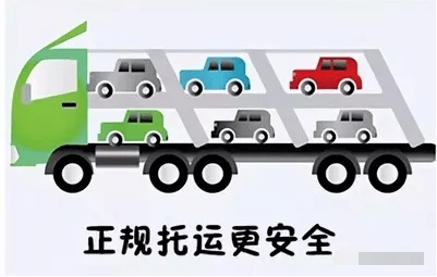 汽車托運合同簽訂時要注意哪些細節-鑫邦運車