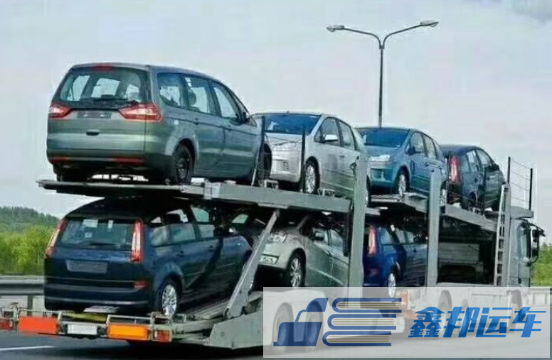 肇慶小轎車托運公司-肇慶小轎車托運價格表?