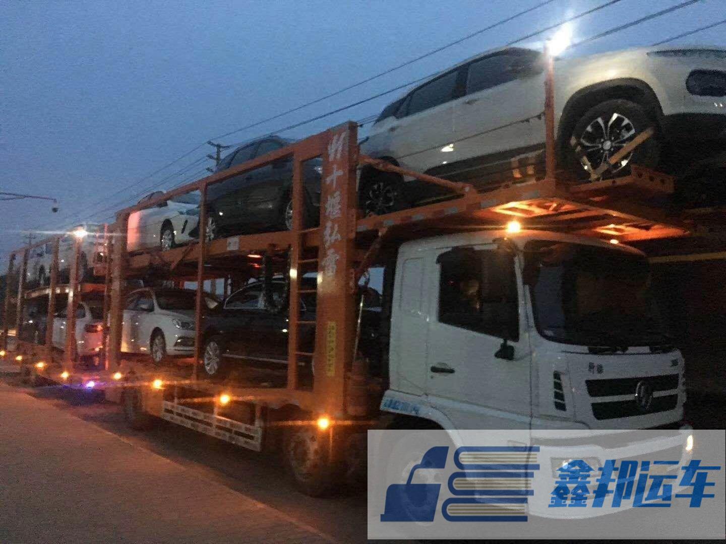 網上轎車托運公司有那些騙局
